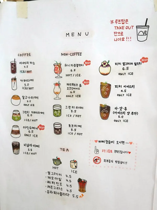 카페랑솜 사진 3