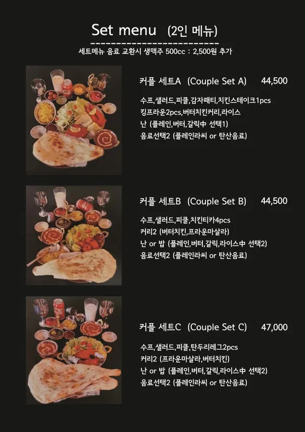 난 사진 2