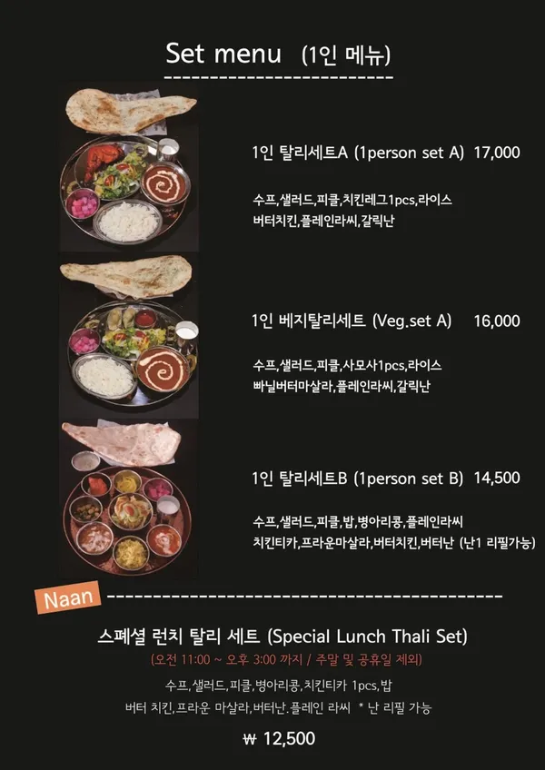 난 사진 5