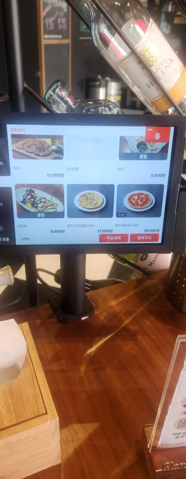 블랙보틀 펍앤카페 사진 3