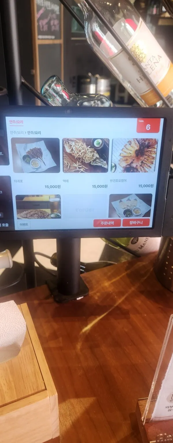 블랙보틀 펍앤카페 사진 4