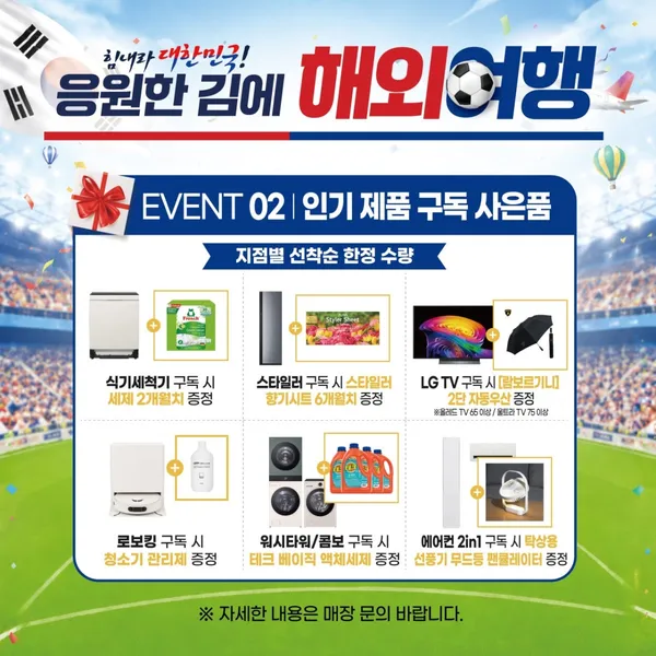 LG전자베스트샵 경산점 사진 4