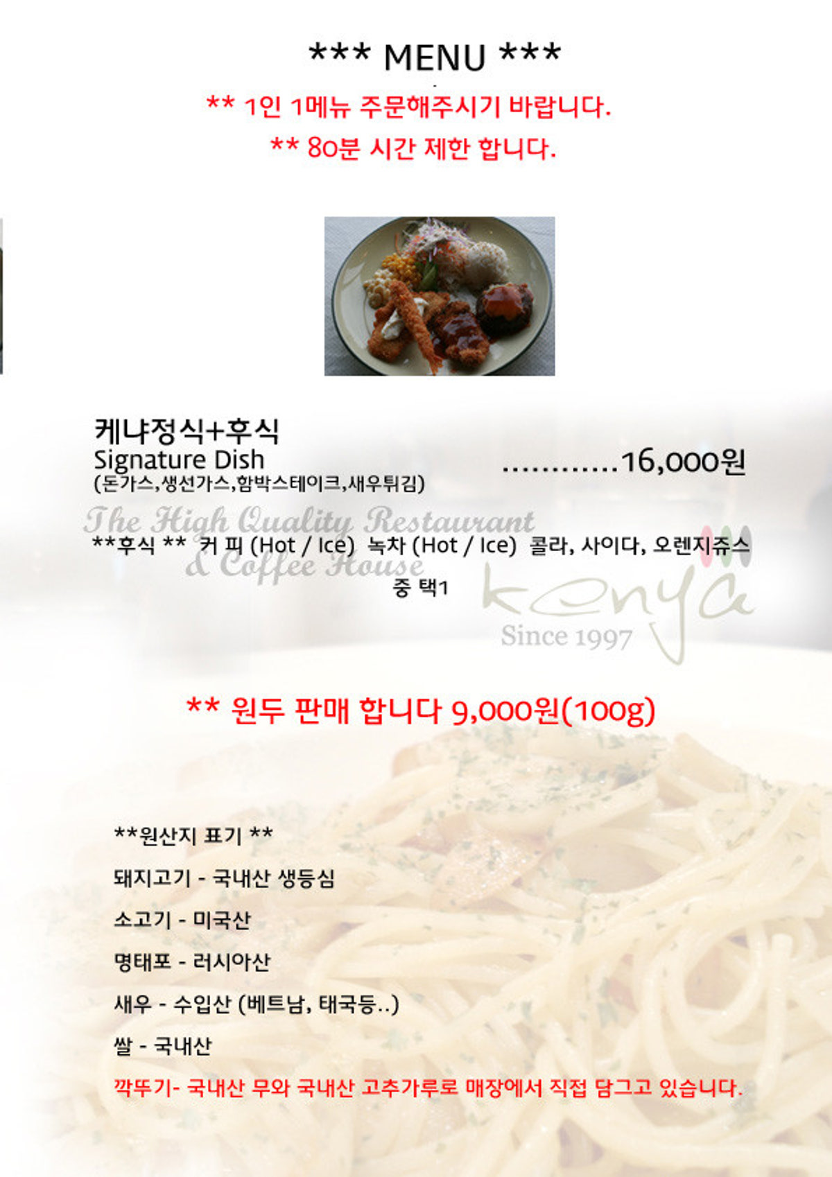 케냐 사진 5