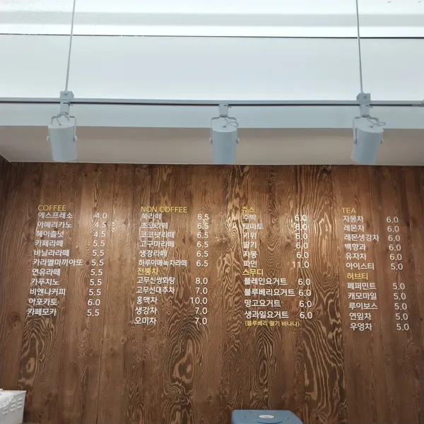 카페고무신 사진 4