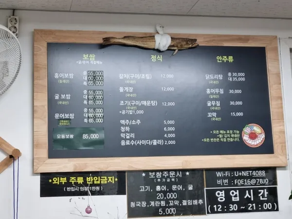 전주식당 사진 2