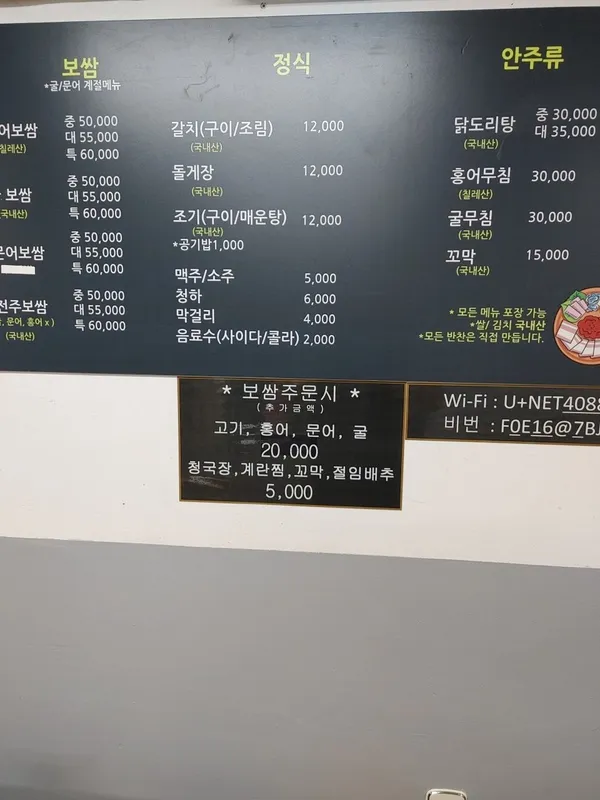전주식당 사진 3