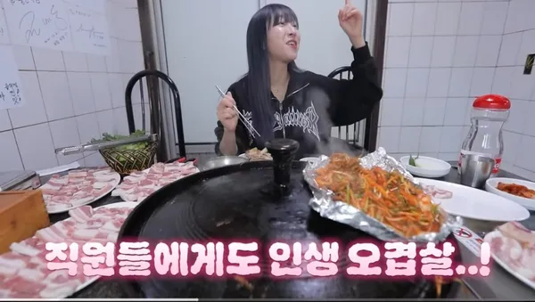 웅담식당 사진 2