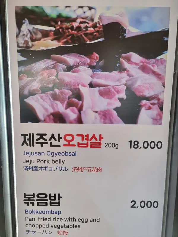 웅담식당 사진 3