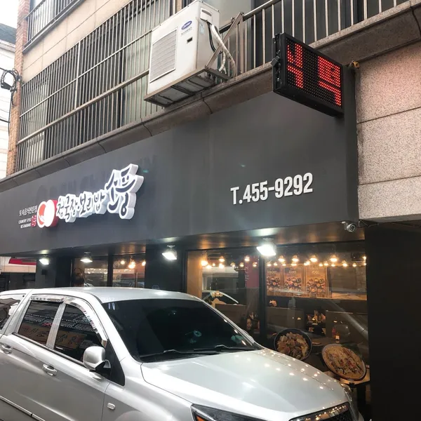 청국장보리밥 소풍 사진 2