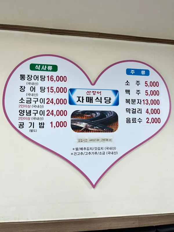 자매식당 사진 5