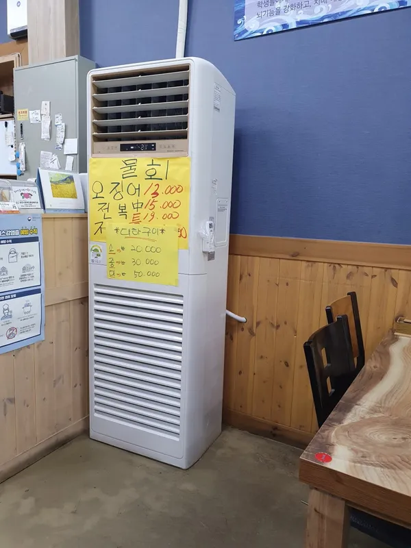 독도횟집 사진 3
