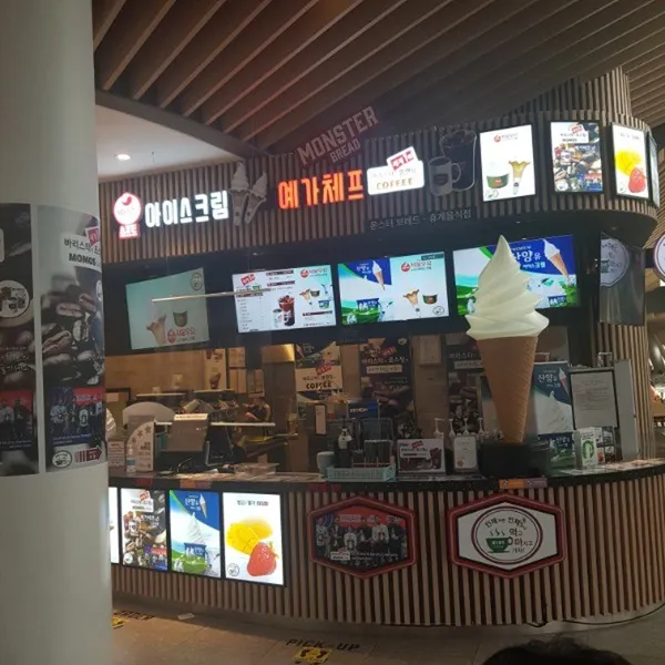 내린천휴게소(양양방향) 사진 4