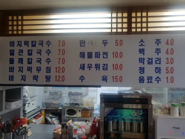 이츠 바지락칼국수 사진 5
