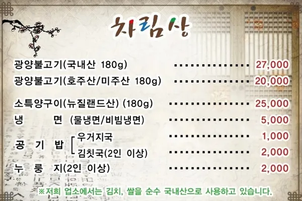 장원회관 사진 4