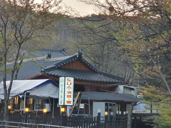산성맘모스 사진 3