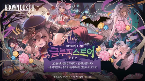 탐정 스누피의 잃어버린 단서 in 유니세프 정원 사진 5