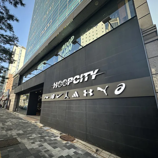 훕시티 사진 2