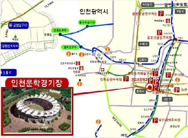 인천SSG 랜더스필드 사진 4