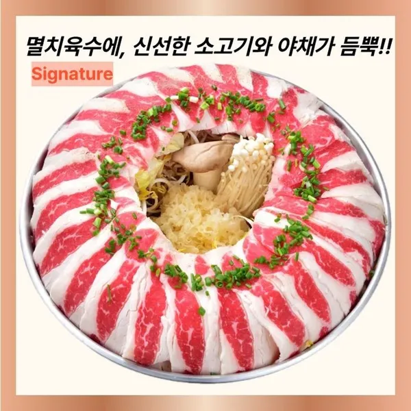 수목림 대전시청본점 사진 3