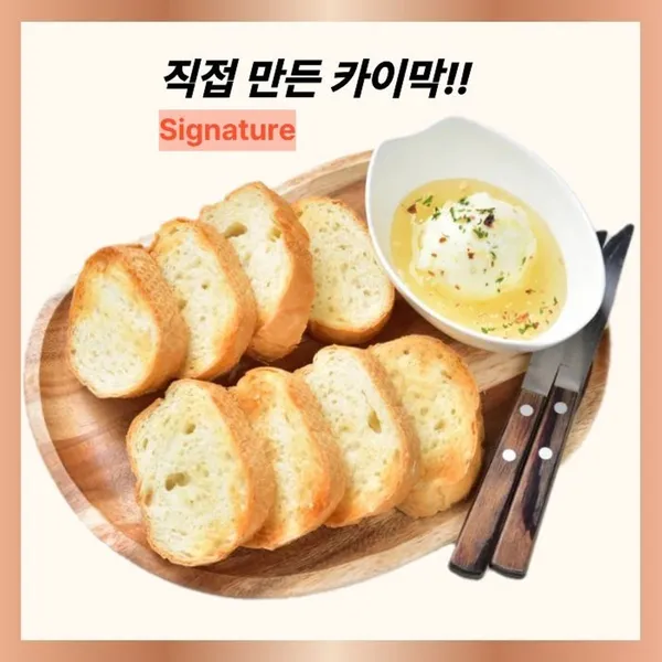 수목림 대전시청본점 사진 5