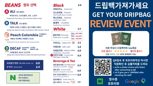 챔프커피 성수 사진 4