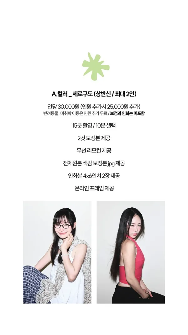 수이 사진 5