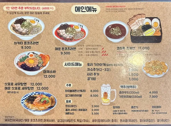 코하루 사진 4