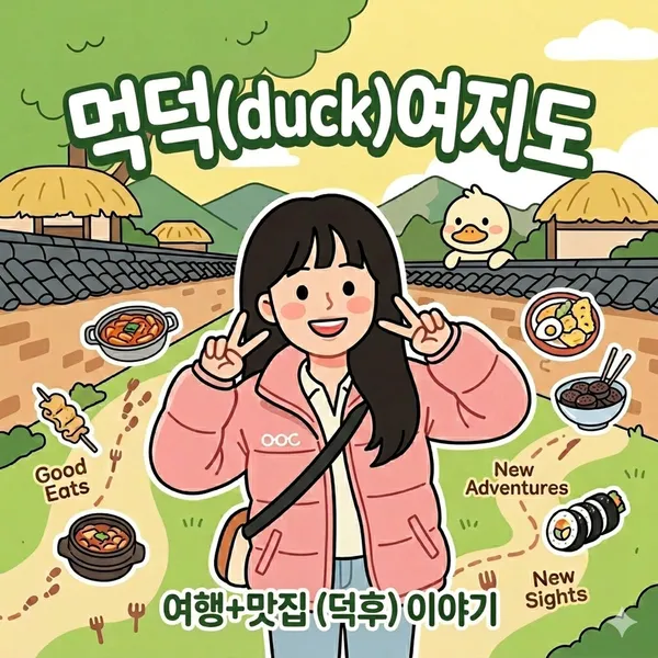 김대감안동찜닭 사진 5
