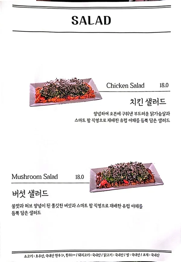 르시엘블루 봉선점 사진 2