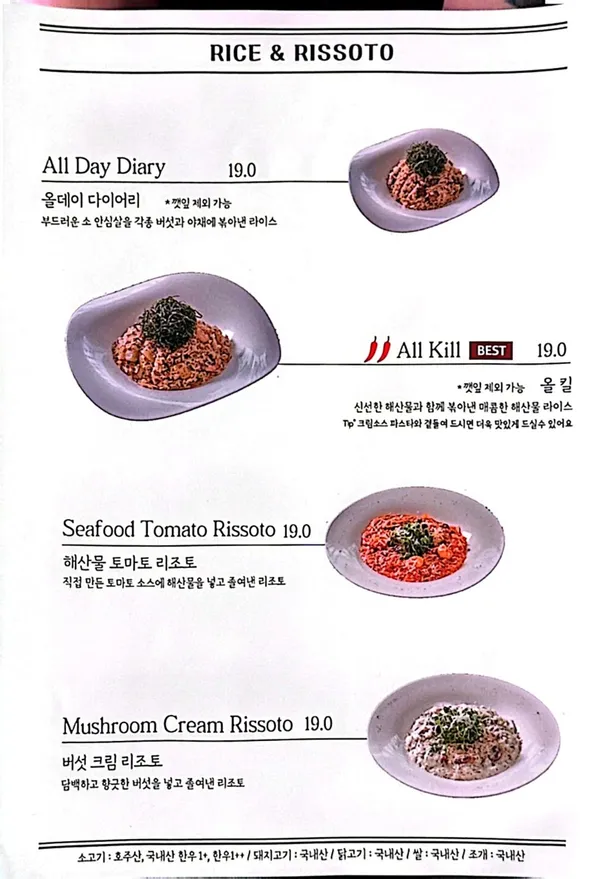 르시엘블루 봉선점 사진 5