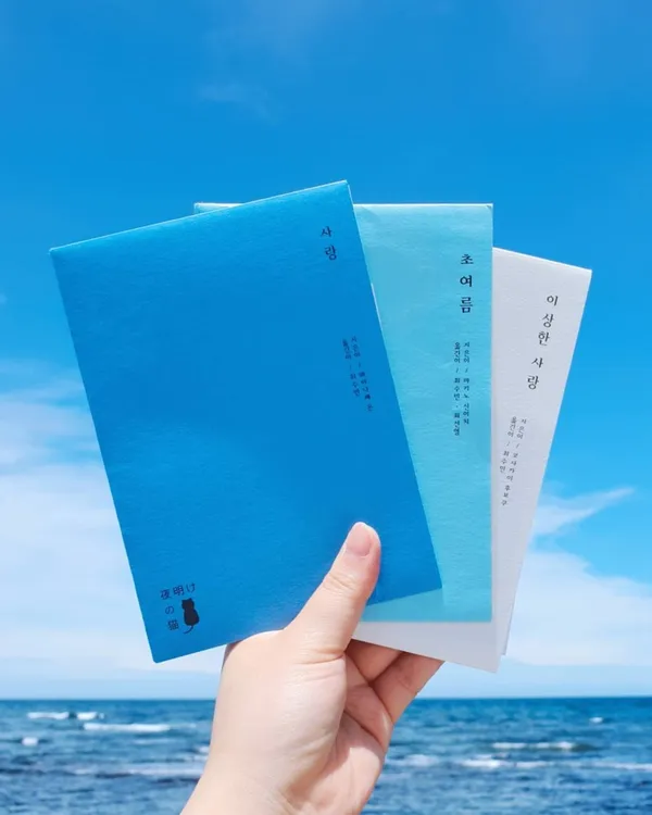 새고서림 사진 2
