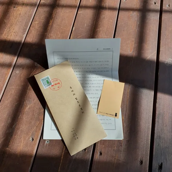 새고서림 사진 4