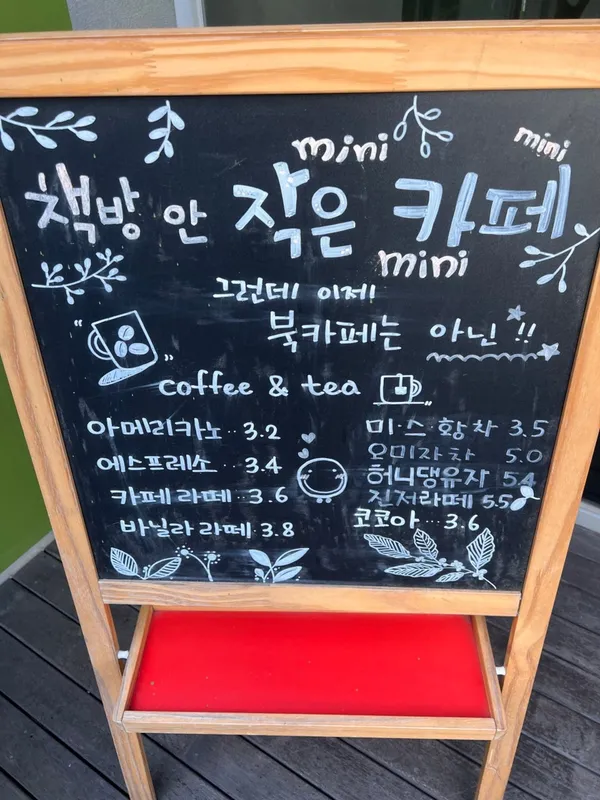 바오로딸 혜화나무 사진 3