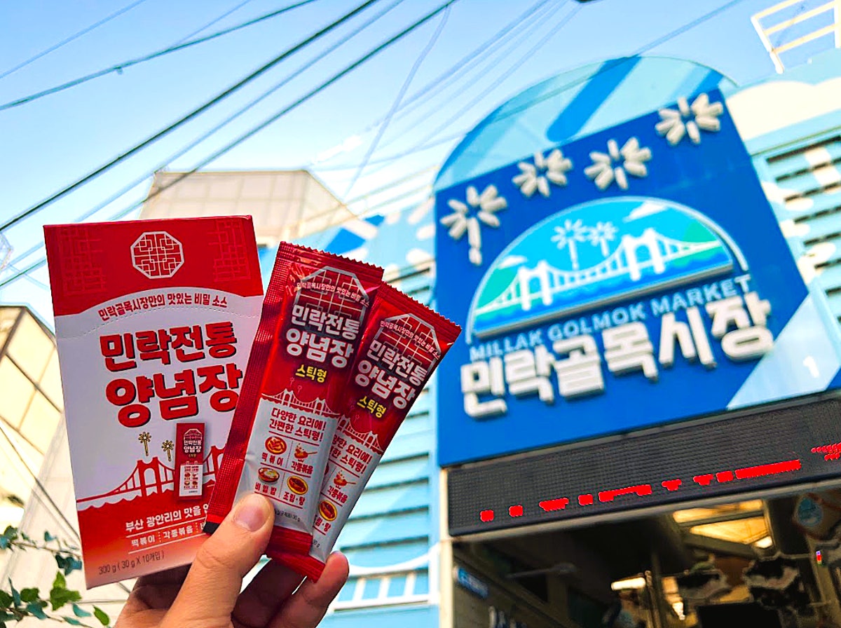 민락골목시장 사진 3