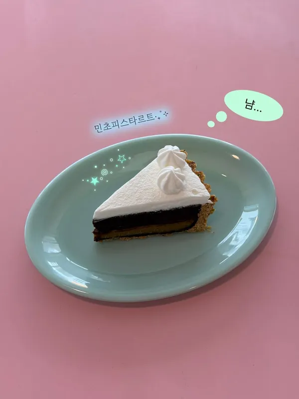 버터하우스 사진 2