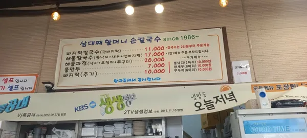 3대째 할머니네집 사진 3