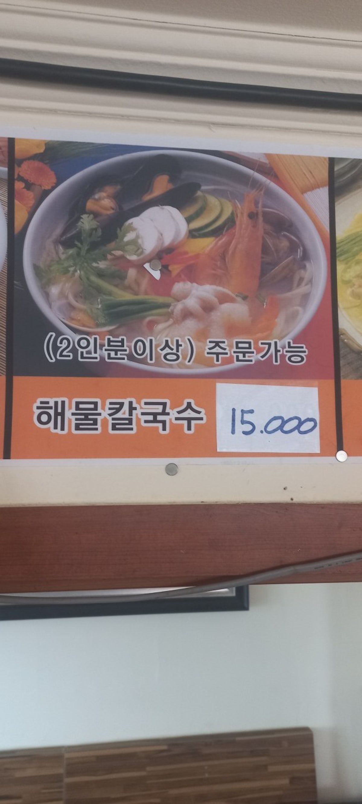 3대째 할머니네집 사진 4