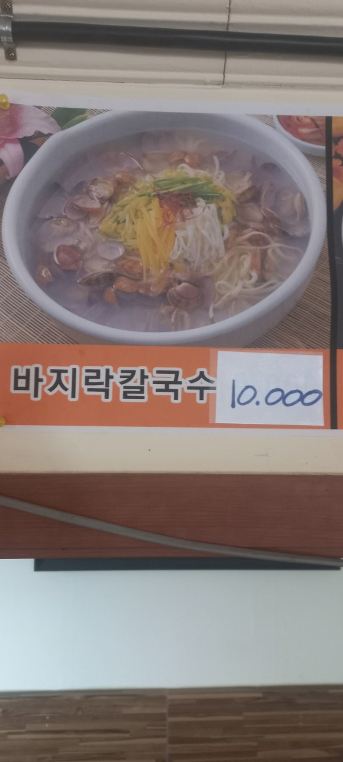 3대째 할머니네집 사진 5