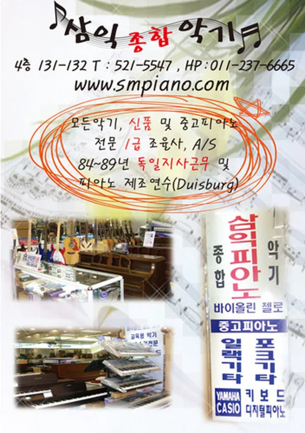 국제전자센터 사진 3