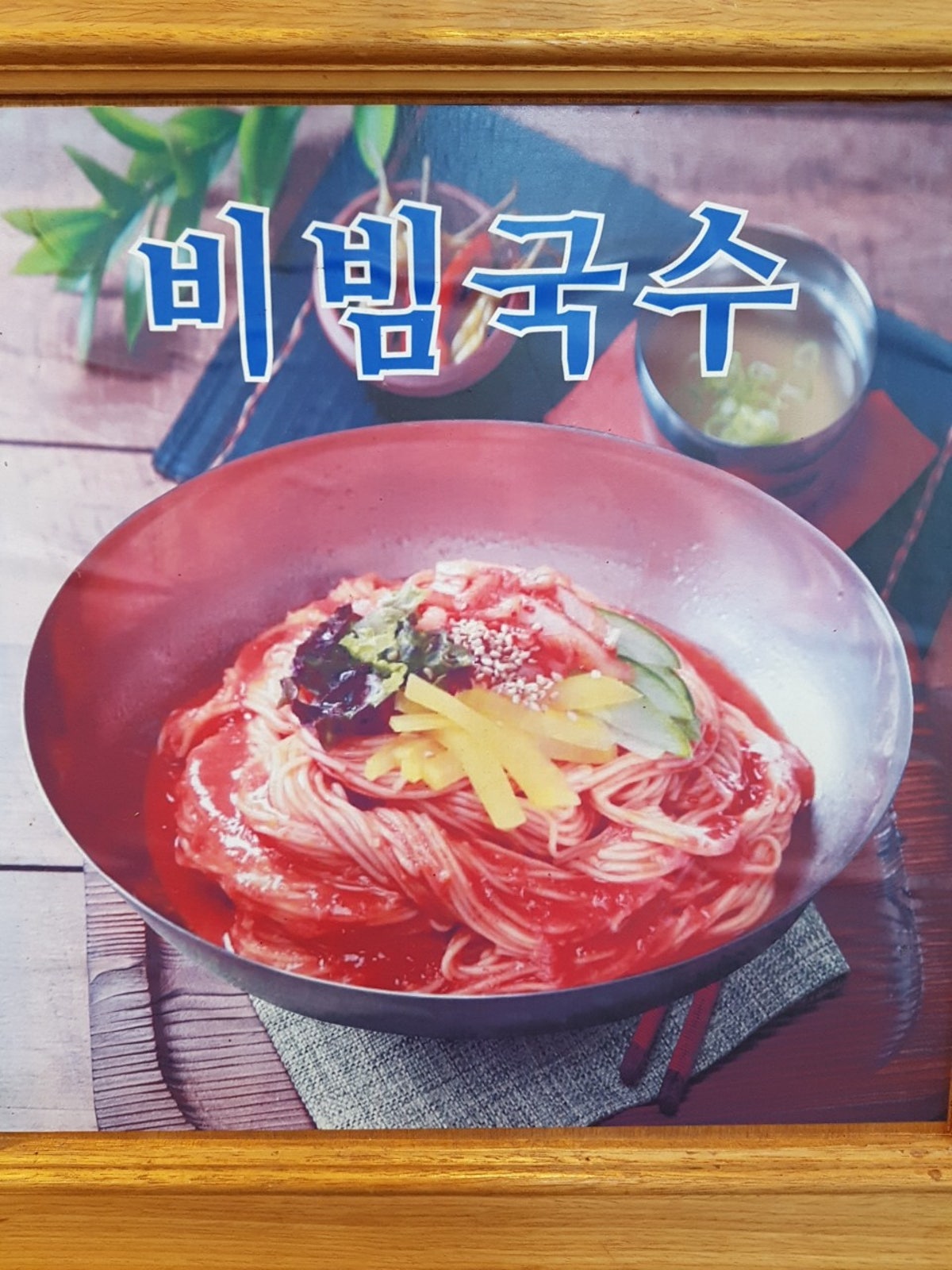 공릉동원조멸치국수 직영점 사진 3
