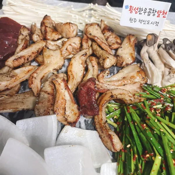 횡성한우곱창알천 혁신도시점 사진 4