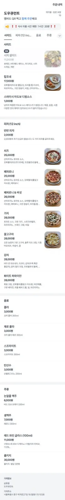 도우큐먼트 사진 4