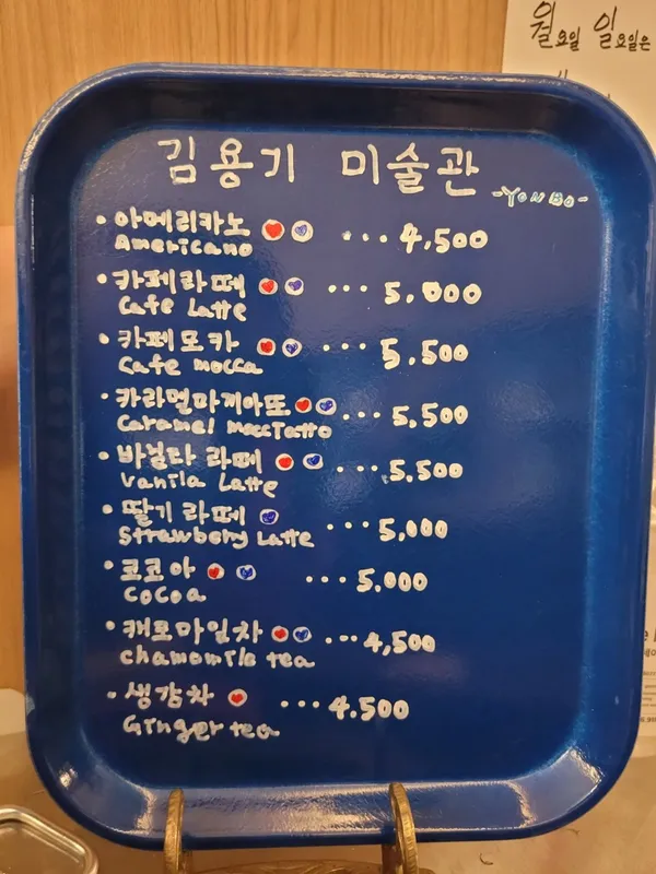 욘보스페이스 사진 4