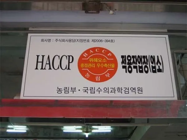 용담정육식당 사진 3