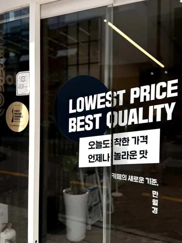 카페 만월경 동성로점 사진 2