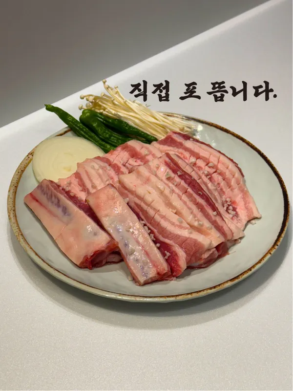 길촌숯불갈비 서면본점 사진 5