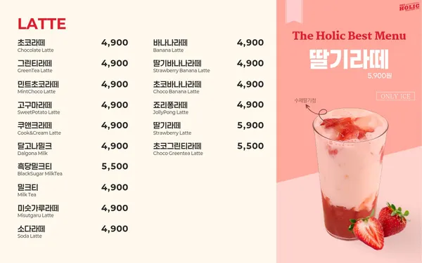 ザホーリックボードゲームカフェ チュンチョンミョンドン店の写真5