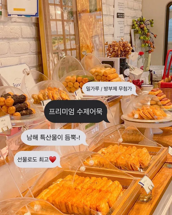 바래온 사진 3