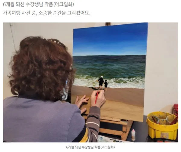 지나화실 사진 4