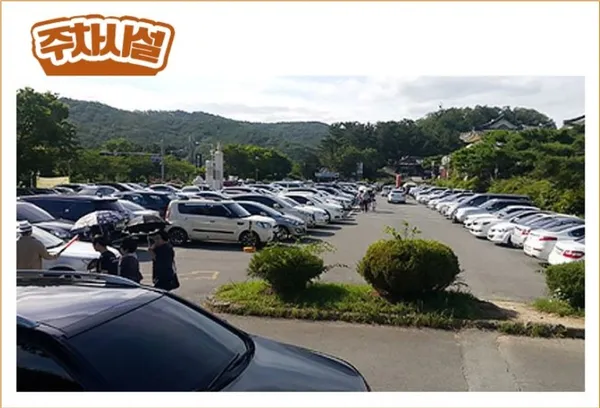 추억의달동네 사진 2